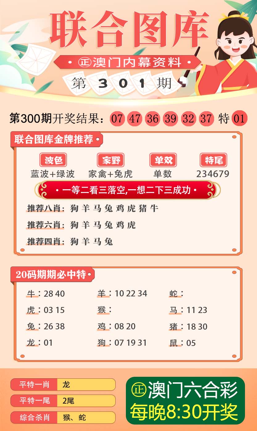 新澳门三中三必中一组的深度解读与解析,新澳门三中三必中一组,深度解答解释落实_6h35.67.67
