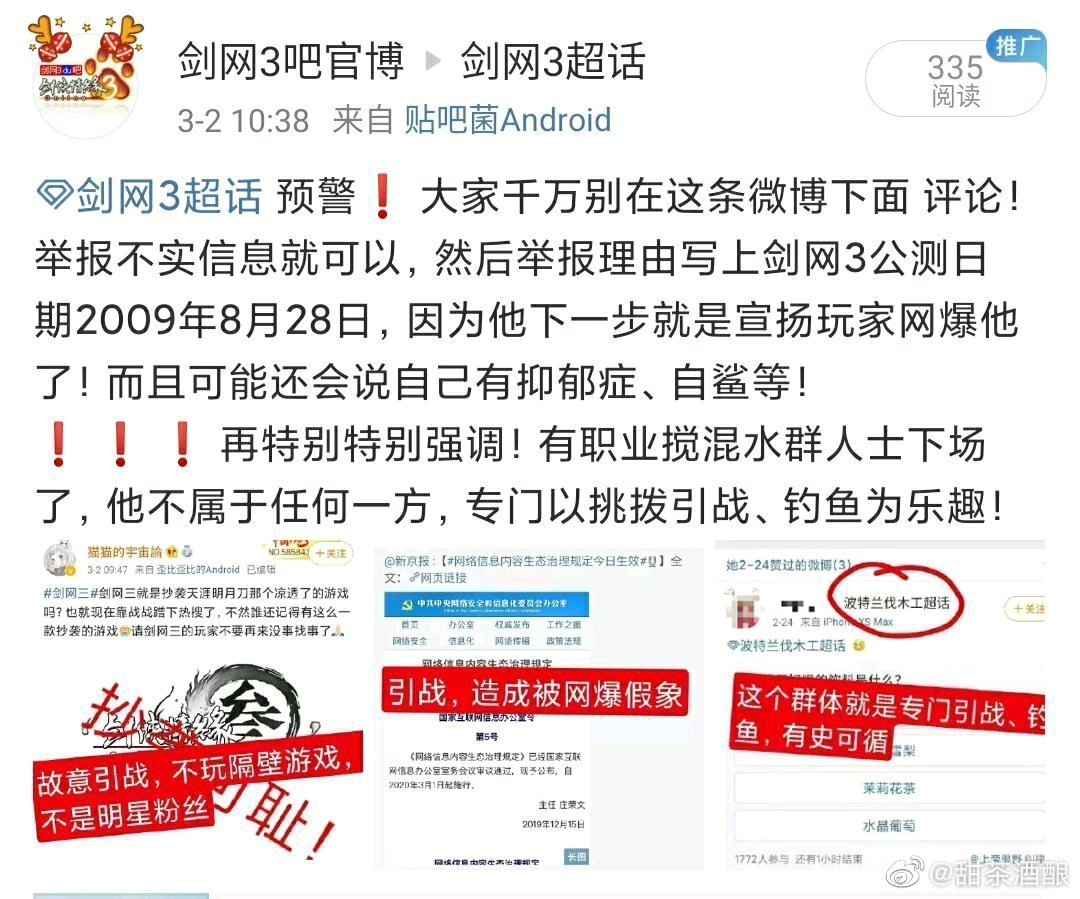 揭秘管家婆一码一肖的精准预测之道，揭秘真相，实现百分百准确预测,管家婆一码一肖100准确,管家婆精准预测一码一肖,100%准确