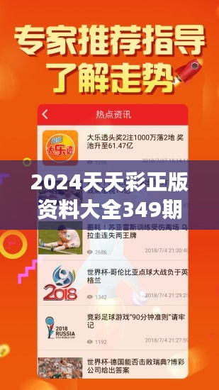 关于2025年天天彩免费资料全面释义、解释与落实的研究—今日金融视角,2025年天天彩免费资料全面释义、解释与落实 今日金融