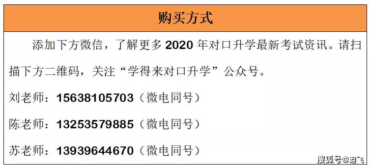 新澳2025最新资料大全第044期详细解析与探索，从深度洞察到精准预测的综合指南,新澳2025最新资料大全044期39-12-8-1-3-24T:36
