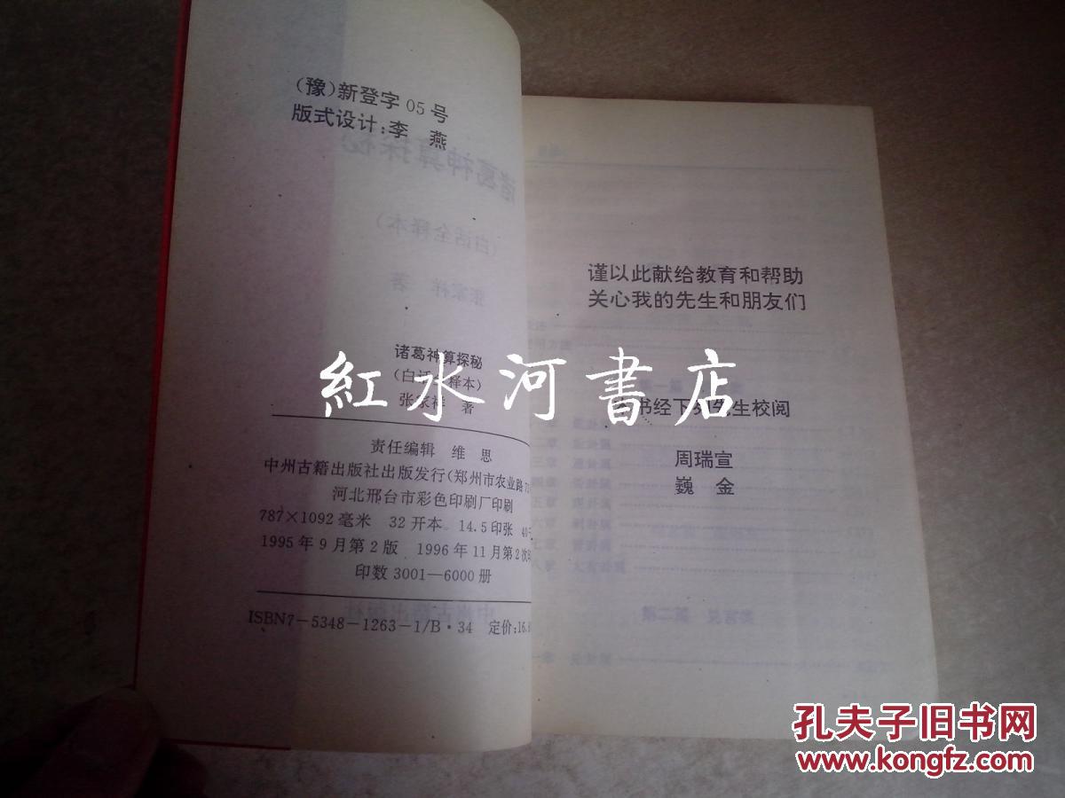 解密历史神算智慧之道，一码一肖100%中奖资料的探索,一码一肖100%中奖资料—解密历史神算的智慧之道
