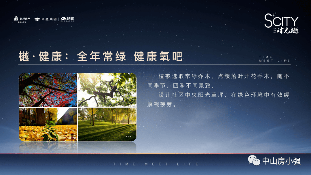 百科 第320页