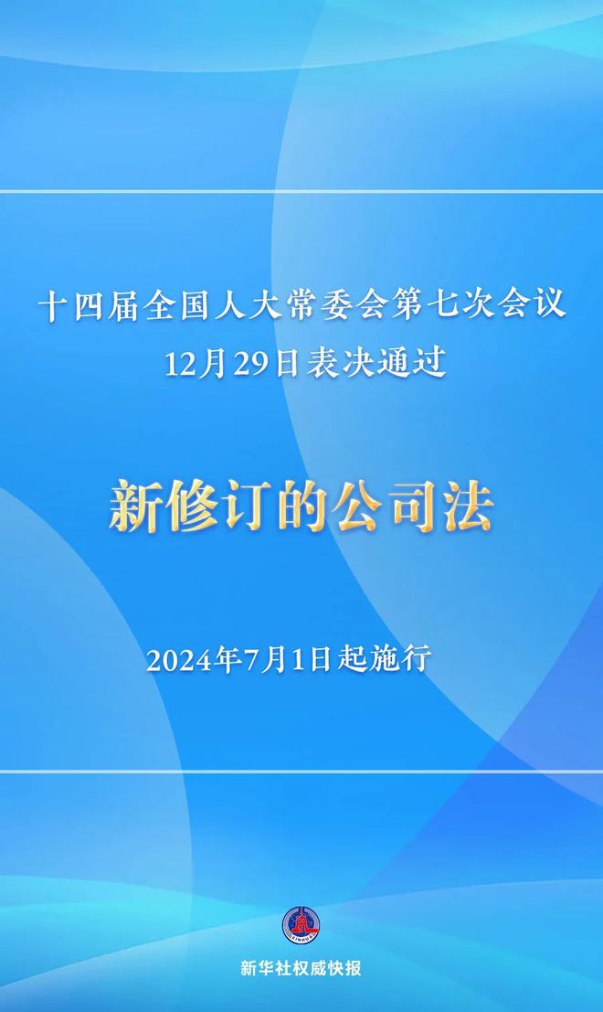 新奥正版资料大全精选解析落实—资讯与马永超的视角,2025全年新奥正版资料大全-精选解析落实 资讯 马永超