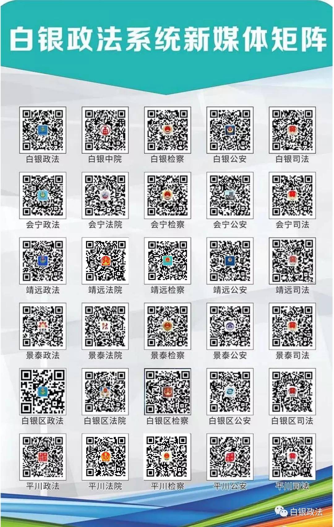 新澳2025最新资料大全与决策资料解释定义—AR94.463的综合解读,新澳2025最新资料大全,决策资料解释定义_AR94.463