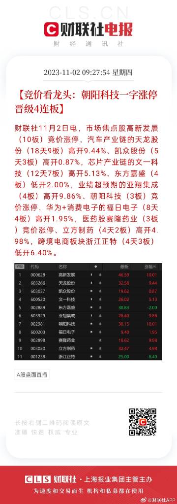 警惕虚假宣传，认清正版价值 探索2025天天彩正版免费资料的真实面貌与程序执行提升之路,2025天天彩正版免费资料,警惕虚假宣传,程序执行提升_休闲