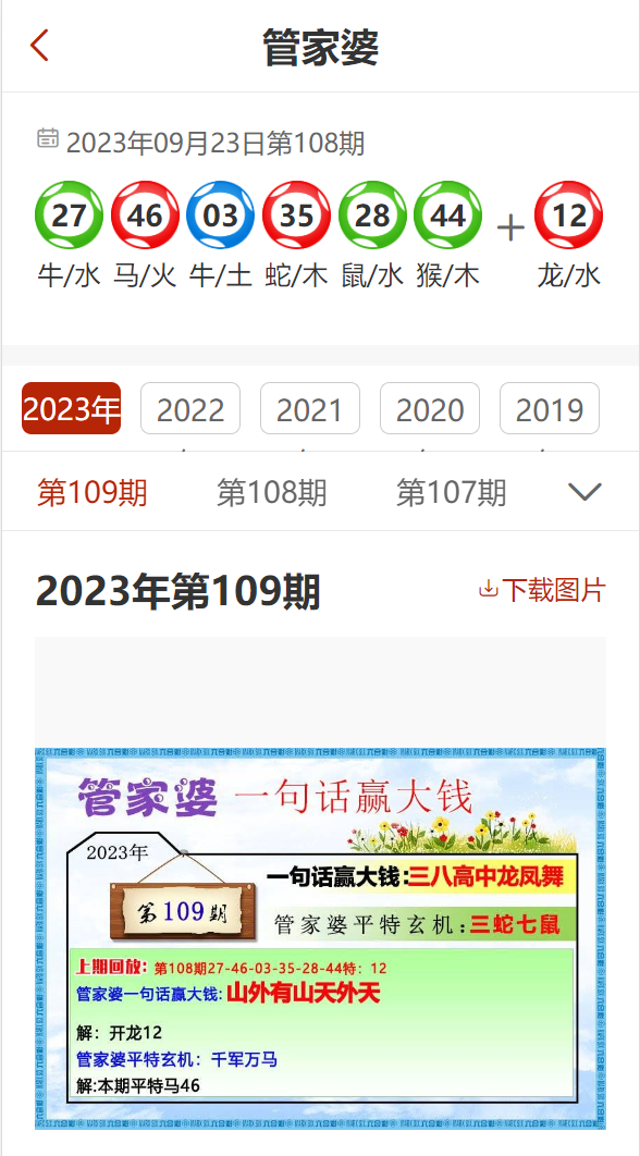 咨询 第313页
