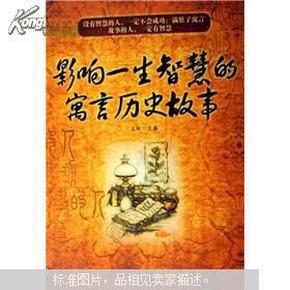 一码一肖，解密历史神算的智慧之道—探寻百分之百中奖资料的秘密,一码一肖100%中奖资料—解密历史神算的智慧之道