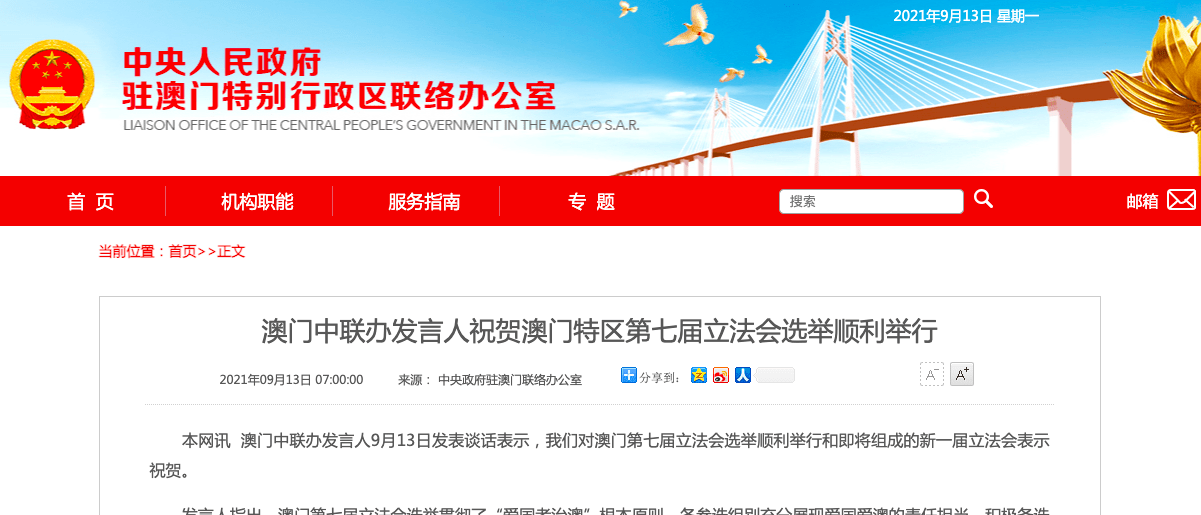澳门与香港一码一肖一特一中合法性探讨，民主的释义与解读,澳门与香港一码一肖一特一中合法性探讨,民主释义、