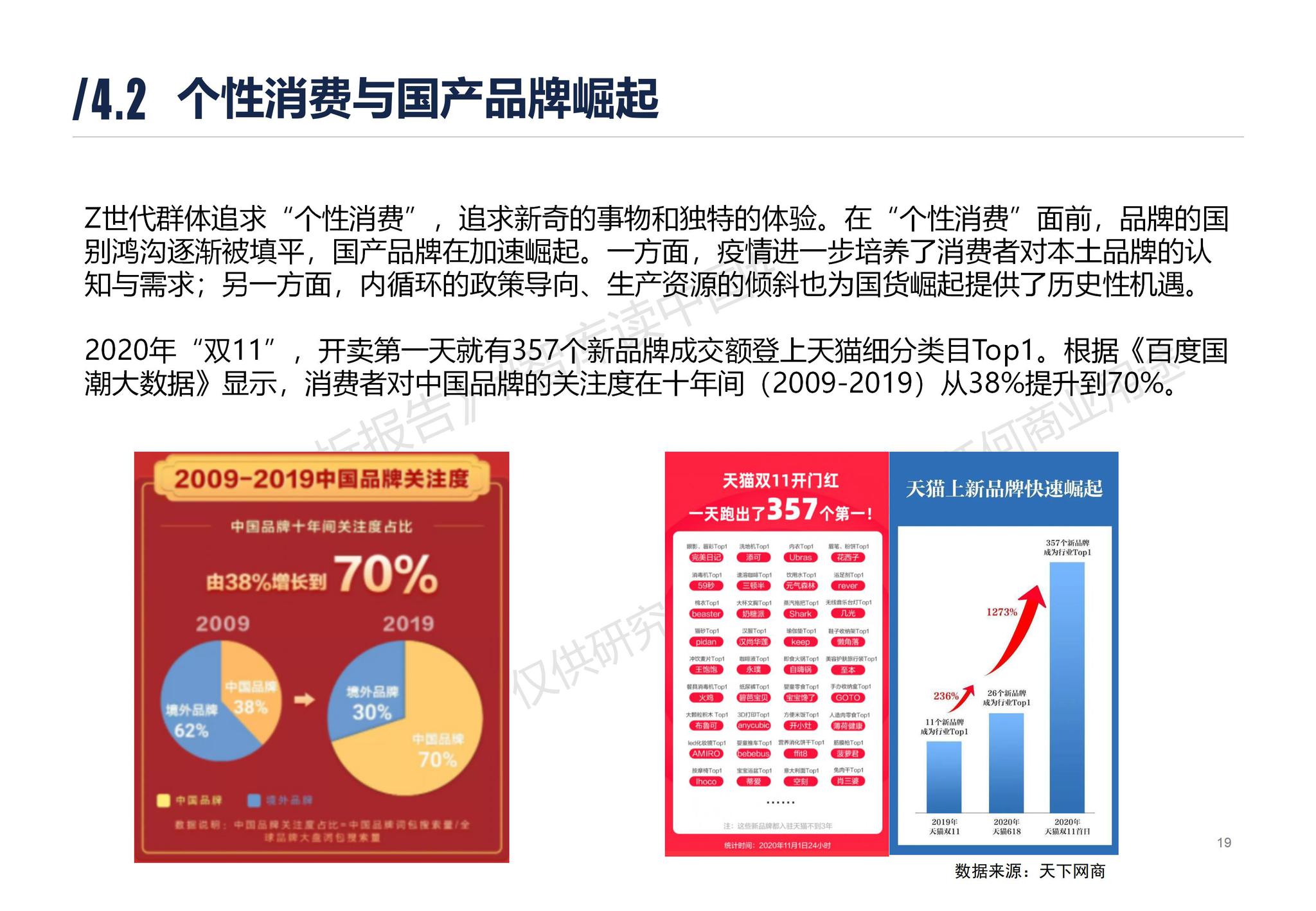 澳门与香港，未来十年（至2025年）管家婆精准展望与全面释义,澳门与香港;2025年管家婆100%精准的全面释义与展望