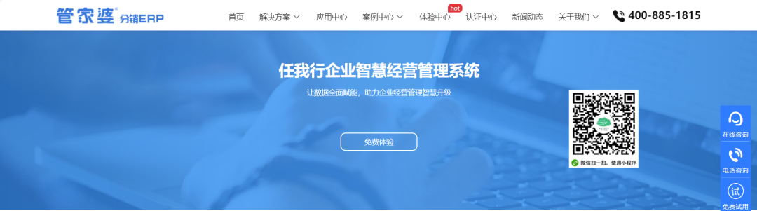 新闻 第269页