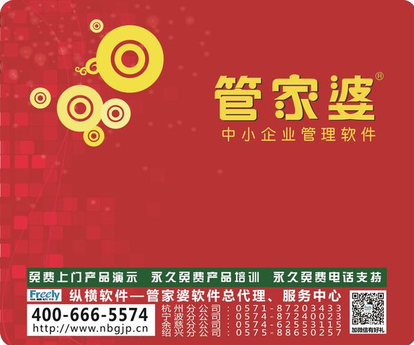 精准管家婆更新内容，7777788888启动，准确率极高获网友称赞,7777788888精准管家婆更新内容,准确率极高,网友称赞_启动.