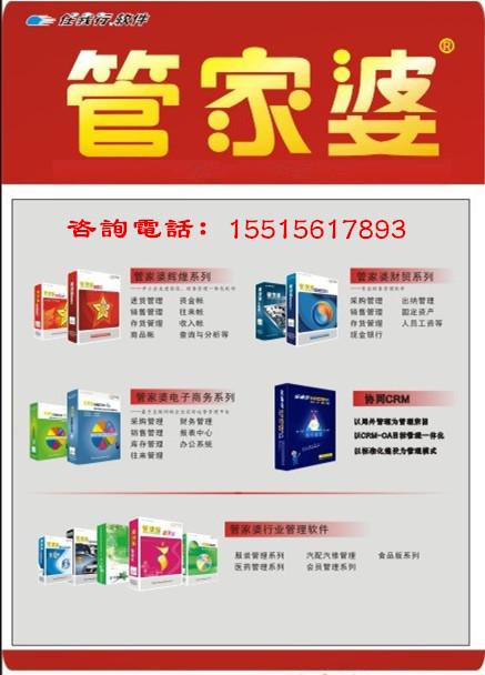 澳门与香港管家婆的精准预测，全面释义、解释与落实策略,2025澳门与香港管家婆100%精准,全面释义、解释与落实