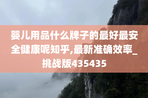 探索未来，2025年新澳全年资料深度解析与推荐,2025年新澳全年资料,推荐口碑非常强_高分辨率版6.61.457