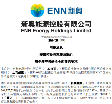 新奥正版资料大全解析及资讯更新—马永超视角,2025全年新奥正版资料大全-精选解析落实 资讯 马永超