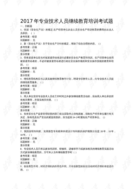 新澳2025最新资料大全与幼儿园教育在安庆的科学分析解析说明,新澳2025最新资料大全|科学分析解析说明 幼儿园 安庆.