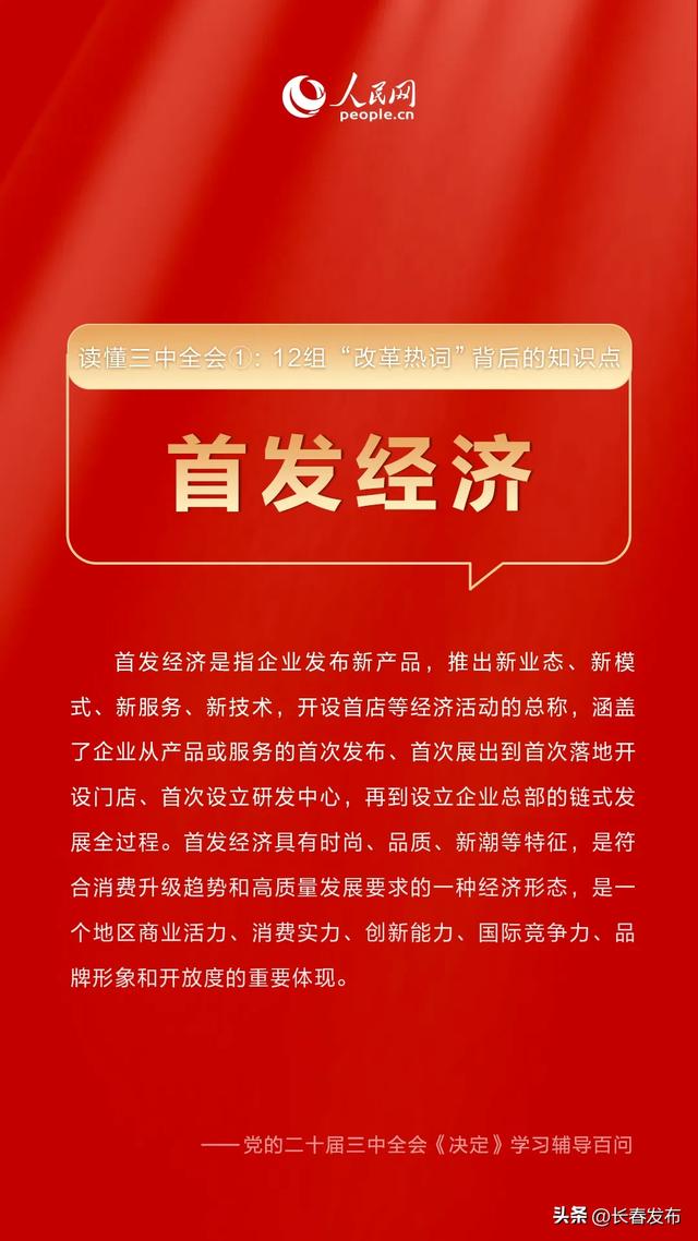 揭秘预测背后的全套路，探寻新奥未来之路—基于内部资料的深度解析与预测（2025最新资讯）2025年新奥最新资料内部资料,揭秘预测背后全套路!快速精.