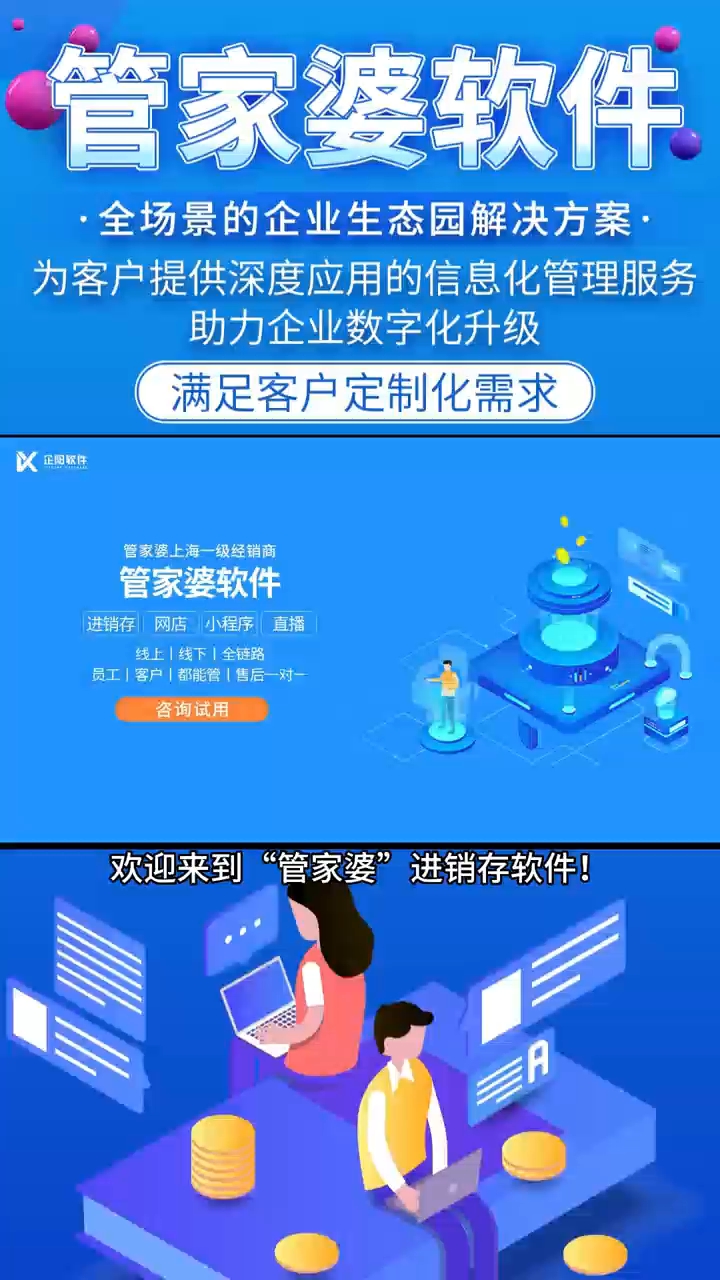 今日必读，深度解读7777788888精准管家婆，实用释义、解释与落实,7777788888精准管家婆,实用释义、解释与落实 今日必读