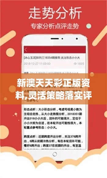 新澳精准资料探索，揭秘幸运秘籍与静态版7.983,新澳精准资料免费提供网站,探索幸运的精准秘籍_静态版7.983