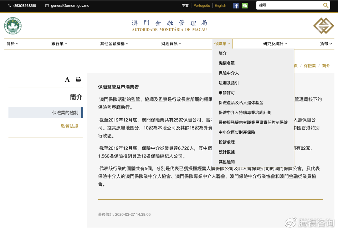 澳门与香港管家婆，精准全面的释义与解读,澳门和香港管家婆100%精准准全面释义